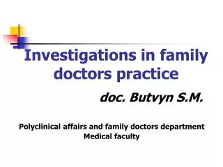 Investigations in family doctors practice