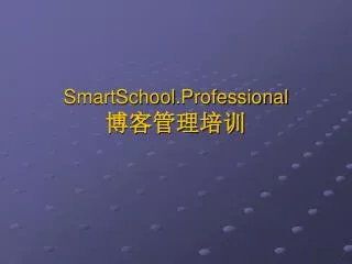 smartschool professional
