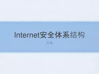 internet