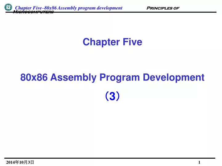chapter five 80x86 assembly program development 3
