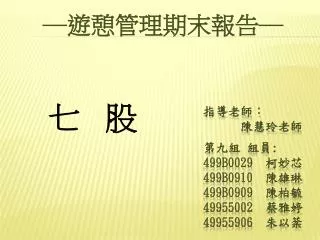 499b0029 499b0910 499b0909 49955002 49955906