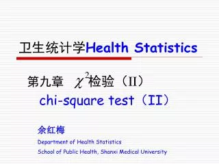 ????? Health Statistics
