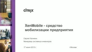 xenmobile