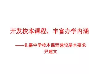 slide1