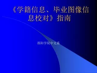 slide1