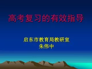 slide1