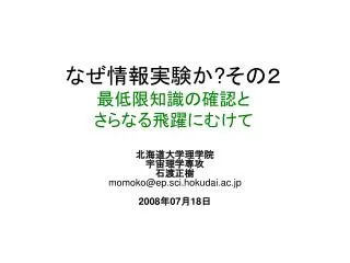 slide1