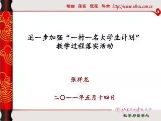 slide1