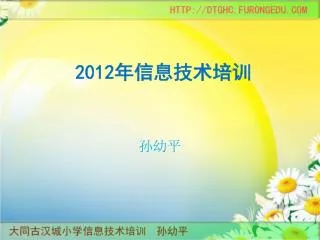 slide1