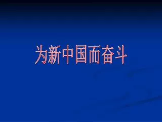 slide1