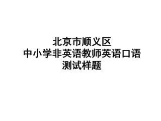 slide1