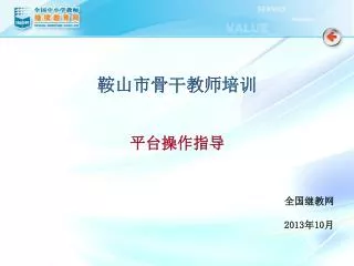 slide1