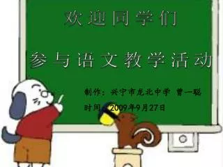 slide1