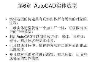 6 autocad