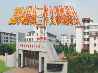 slide1