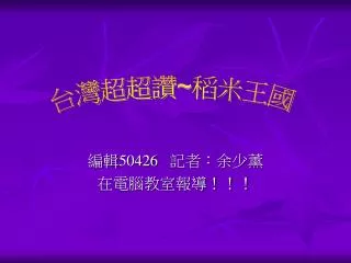 50426