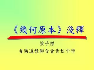 slide1