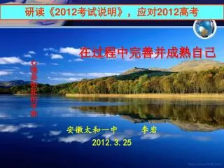 slide1