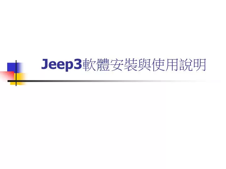 jeep3