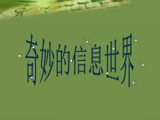 slide1