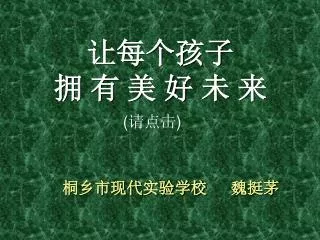 slide1