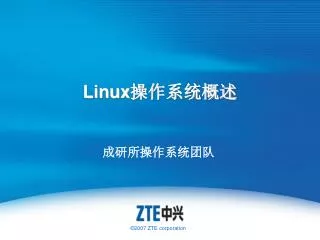 linux