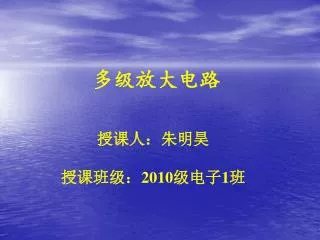 slide1
