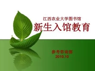 slide1