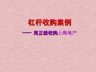 slide1