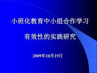 slide1