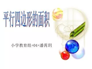 slide1