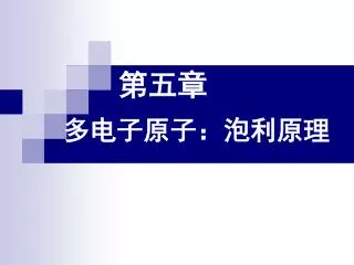 slide1