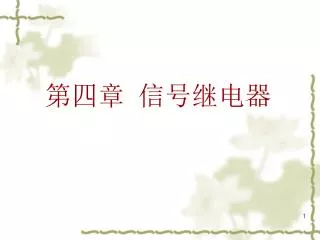 slide1