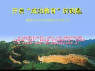 slide1