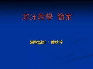 slide1