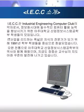 i e c c