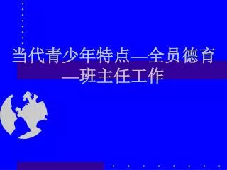 slide1