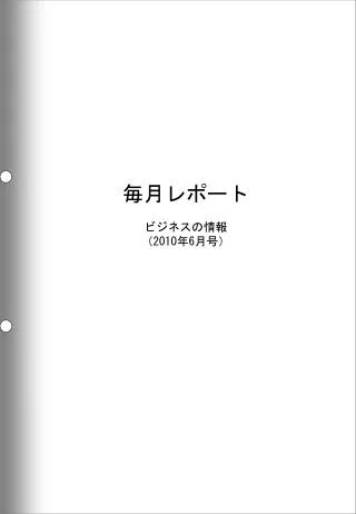 2010 6