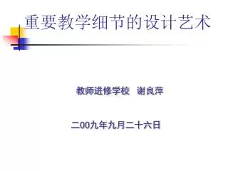slide1