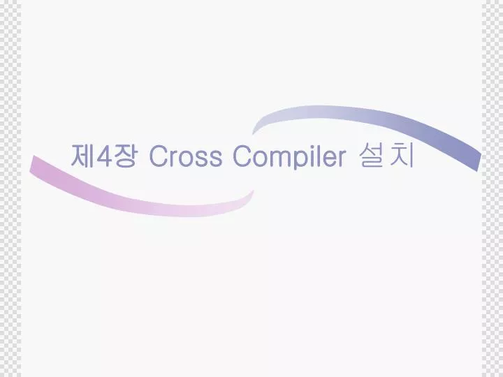 4 cross compiler