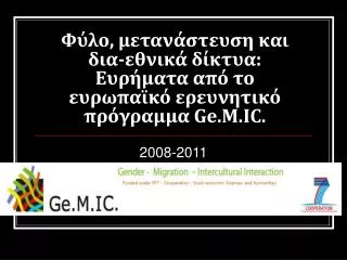 ge m ic