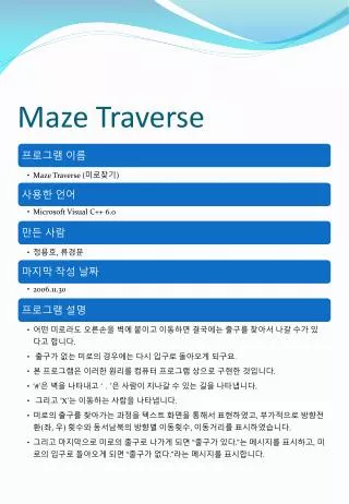 Maze Traverse