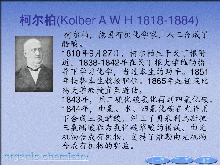 kolber a w h 1818 1884