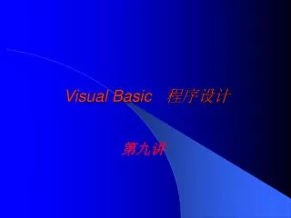 visual basic