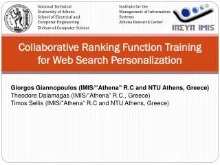 Collaborative Ranking Function Training for Web Search Personalization