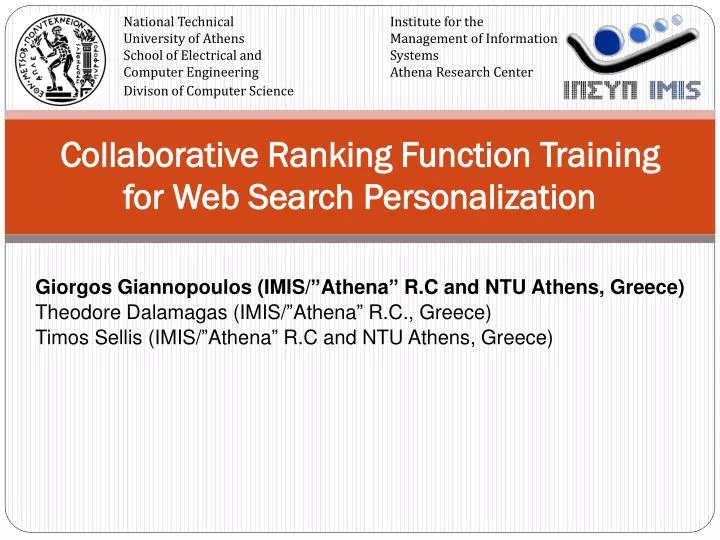 collaborative ranking function training for web search personalization
