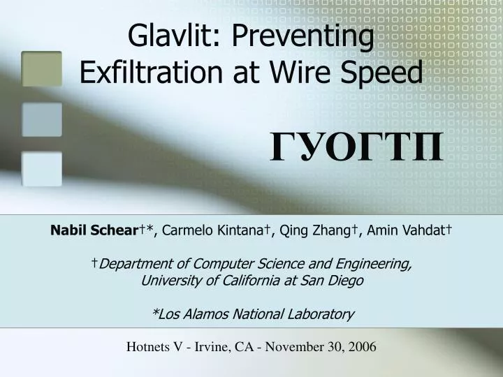 glavlit preventing exfiltration at wire speed