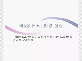 5 host