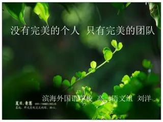 slide1