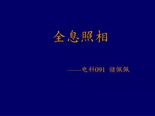 slide1
